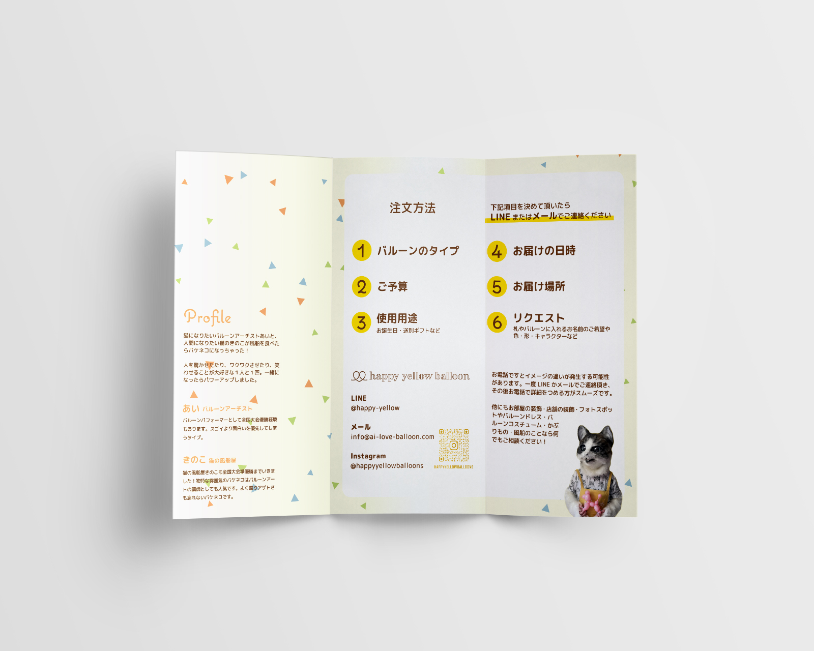 happy-yellow-balloons_leaflet_in