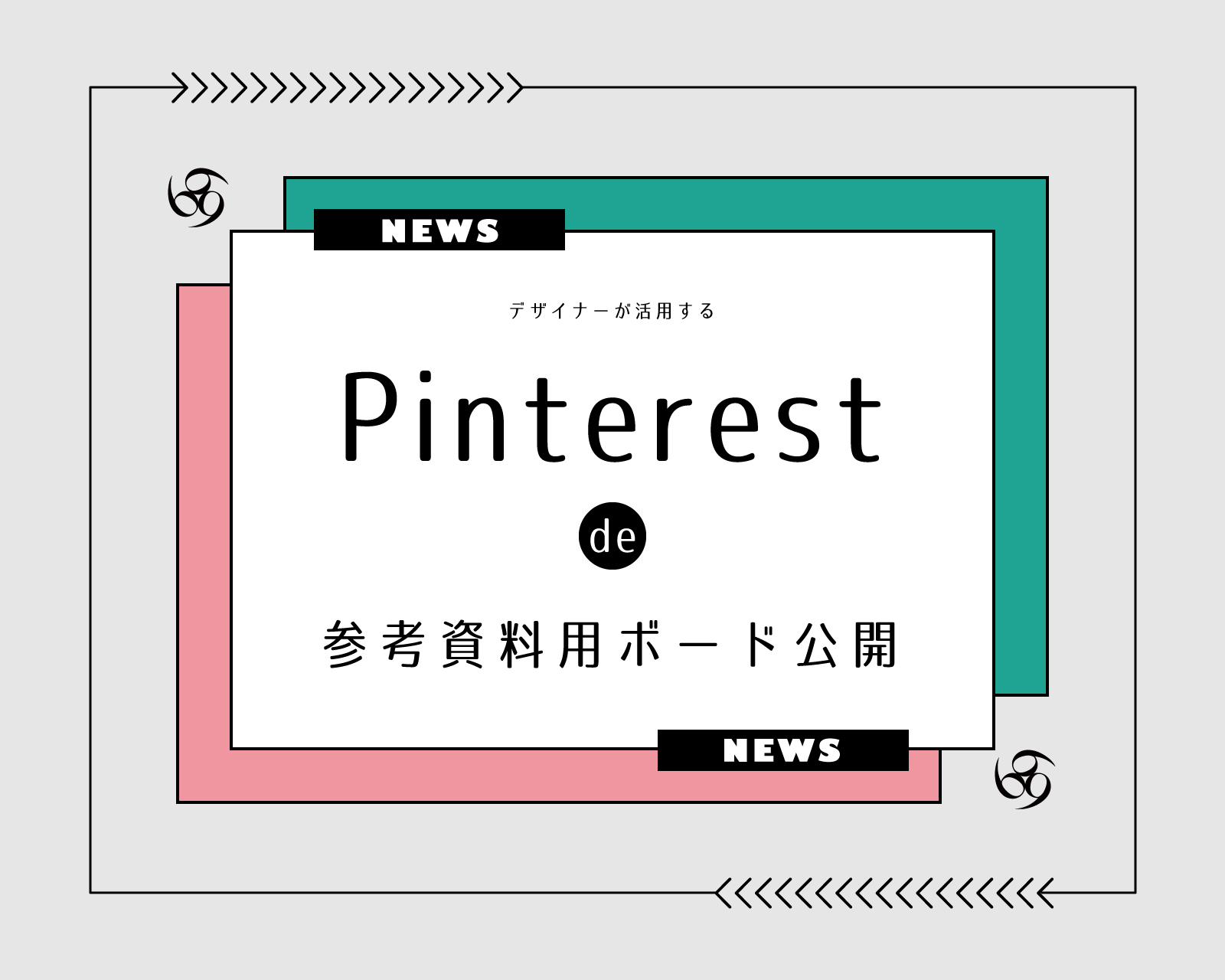 Pinterest-board