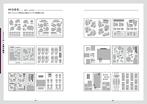 aruaru-layout-sample