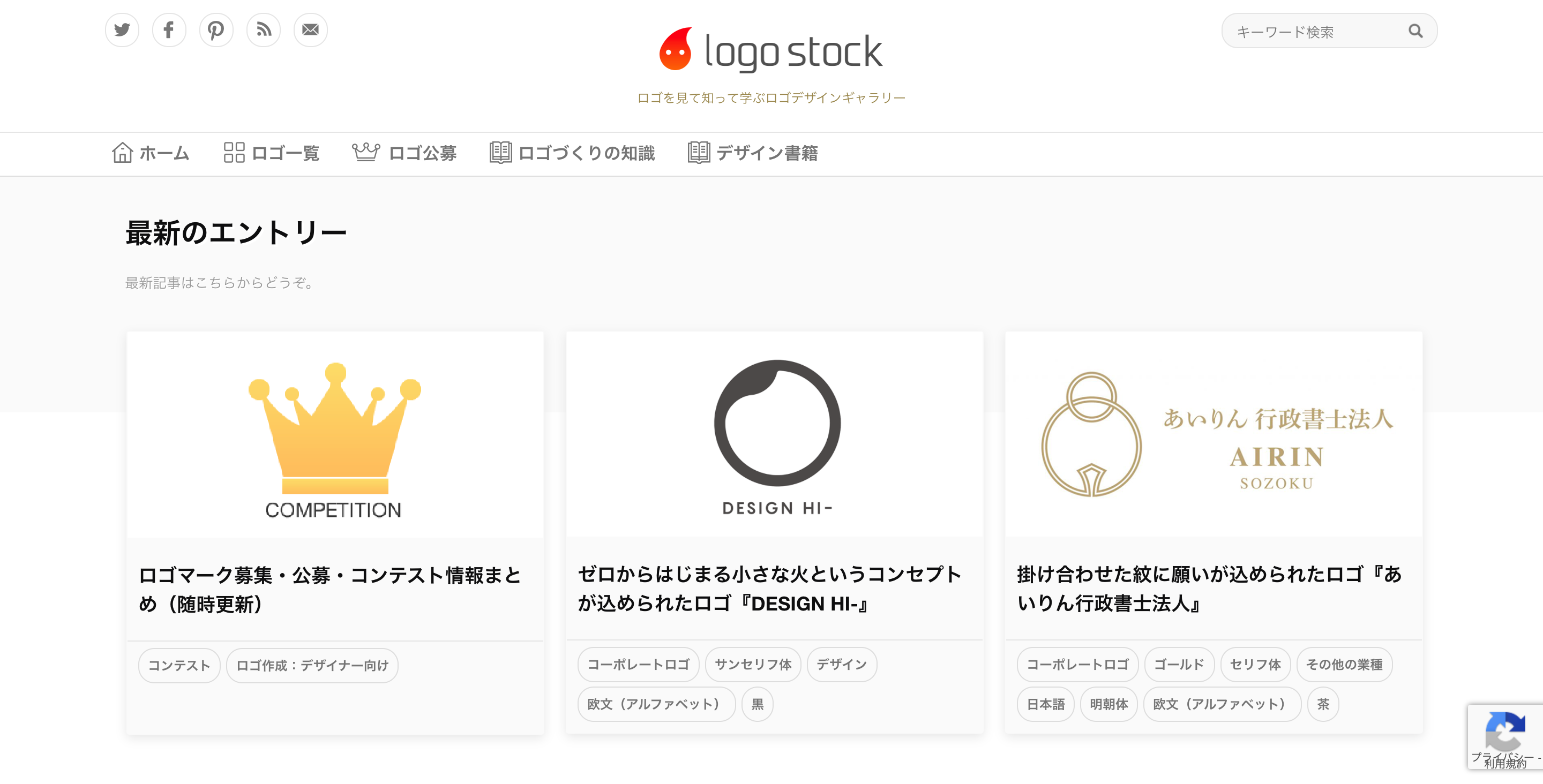 logostock.jp